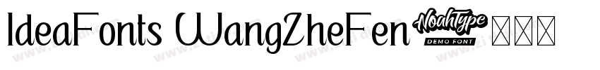 IdeaFonts WangZheFen字体转换